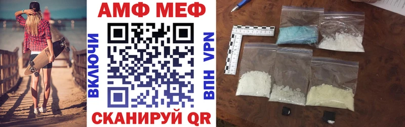ссылка на мегу зеркало  где купить наркоту  Октябрьск  АМФ Розовый 