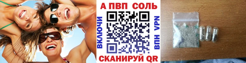 где продают наркотики  Октябрьск  hydra как зайти  Alpha PVP Crystall 