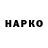 Марки N-bome 1500мкг DVDND