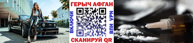 Героин афганец ОМГ ОМГ зеркало Октябрьск дарнет шоп