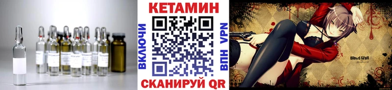 продажа наркотиков  Октябрьск  КЕТАМИН VHQ 