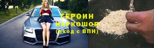 jwh Арсеньев