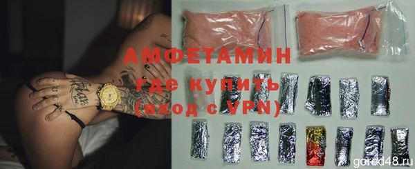 трава Армянск