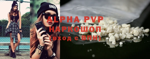трава Армянск