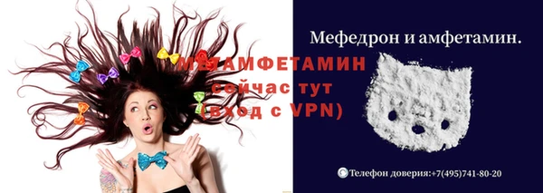 трава Армянск