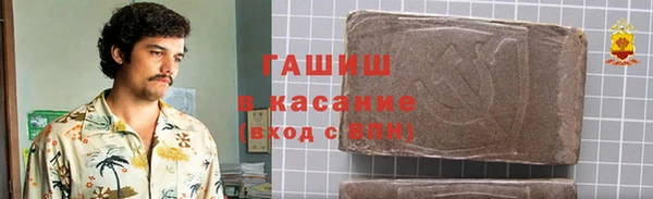 трава Армянск