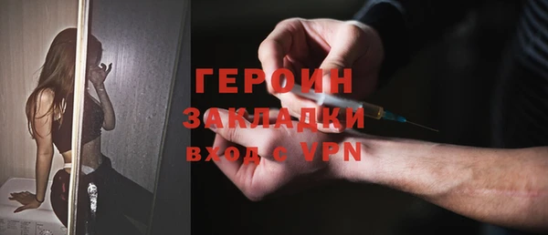 трава Армянск