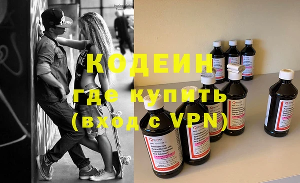 трава Армянск