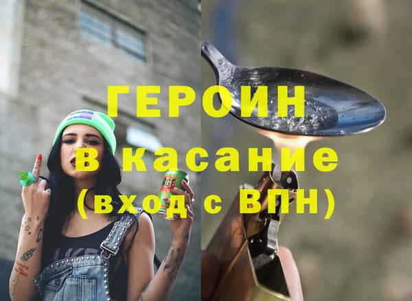 винт Аркадак