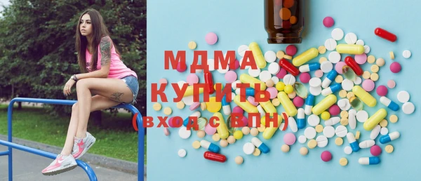 jwh Арсеньев