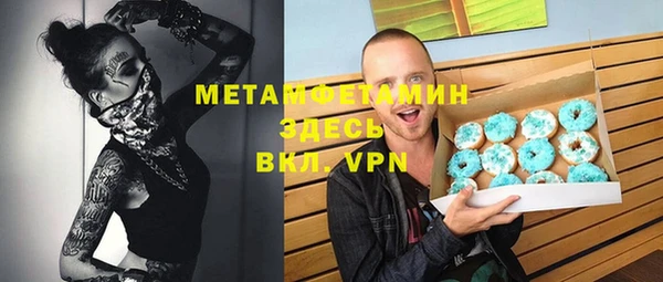трава Армянск