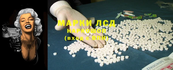 трава Армянск