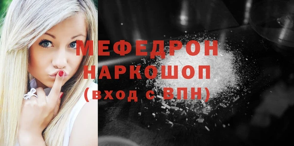 трава Армянск