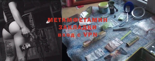 винт Аркадак