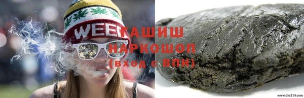 трава Армянск