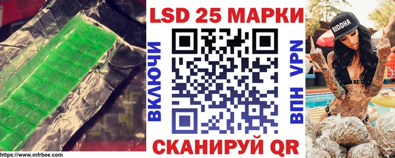 LSD-25 экстази ecstasy  Октябрьск 