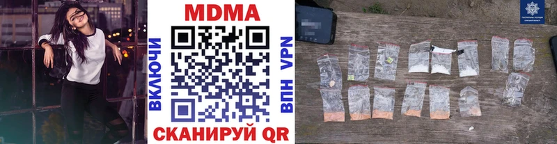 ОМГ ОМГ ONION  наркотики  Октябрьск  MDMA кристаллы 