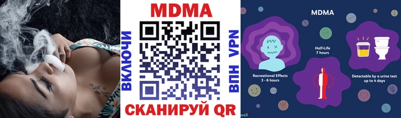 MDMA VHQ Октябрьск