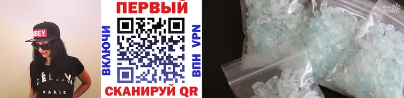 где найти наркотики  Октябрьск  Первитин винт 