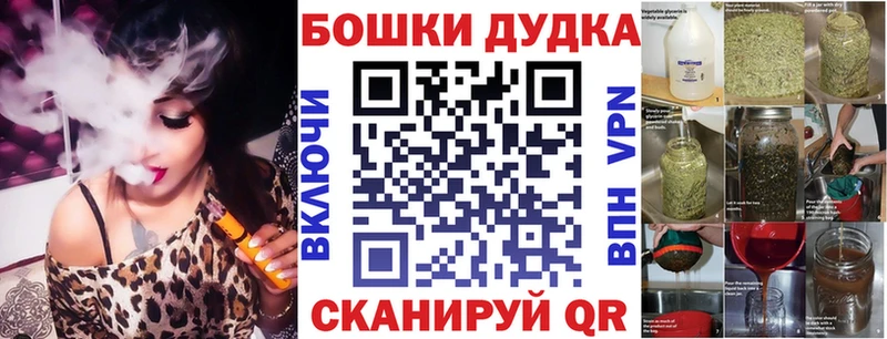 наркошоп  Октябрьск  Бошки Шишки Ganja 